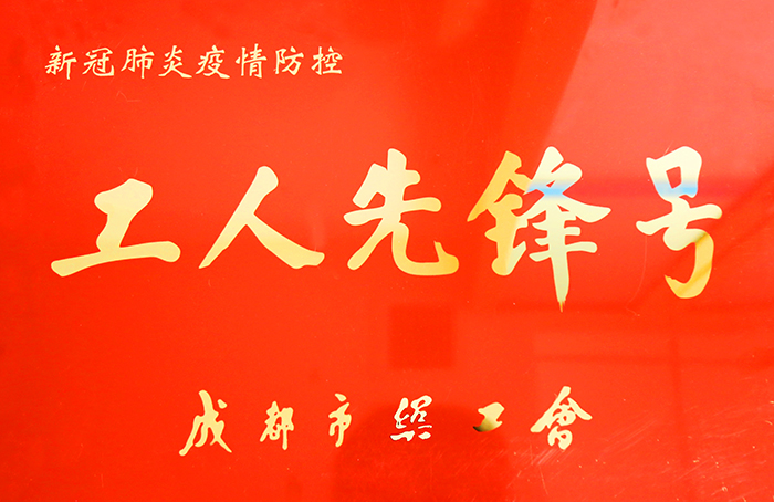 药剂科2