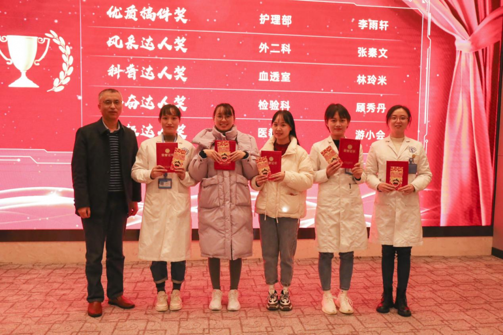 讲好“川泌故事”传播“川泌声音”丨四川泌尿外科医院开展2021年度通讯员表彰会