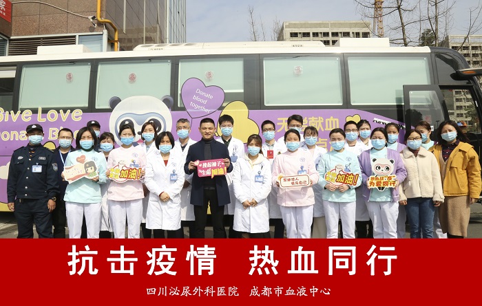 四川泌尿外科医院荣获“成都市五一劳动奖状”荣誉称号