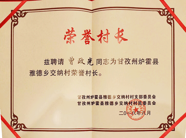 “点滴医生”  扶贫愈人心 ——央视《影响力时代》访谈 