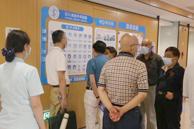 市老科协副会长王宗全一行莅临四川泌尿外科医院走访调研