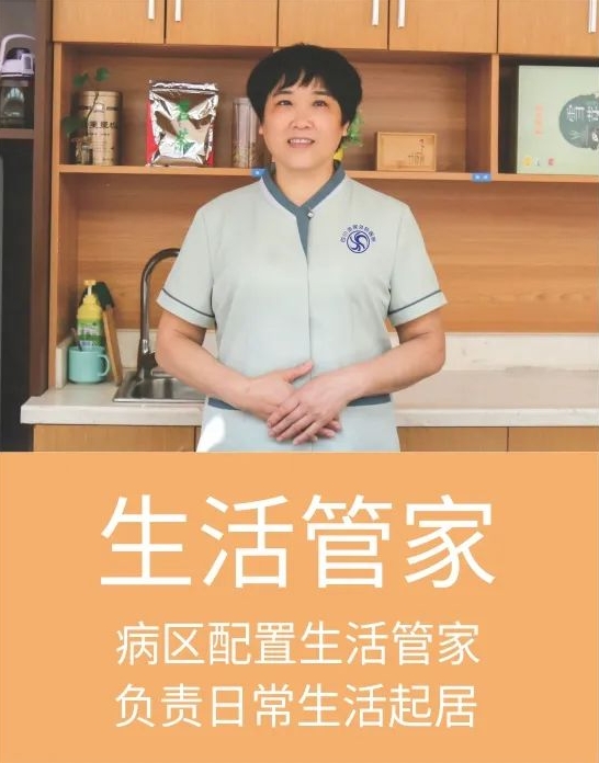 呵护生命的余晖，让他们安然走完人生最后一程
