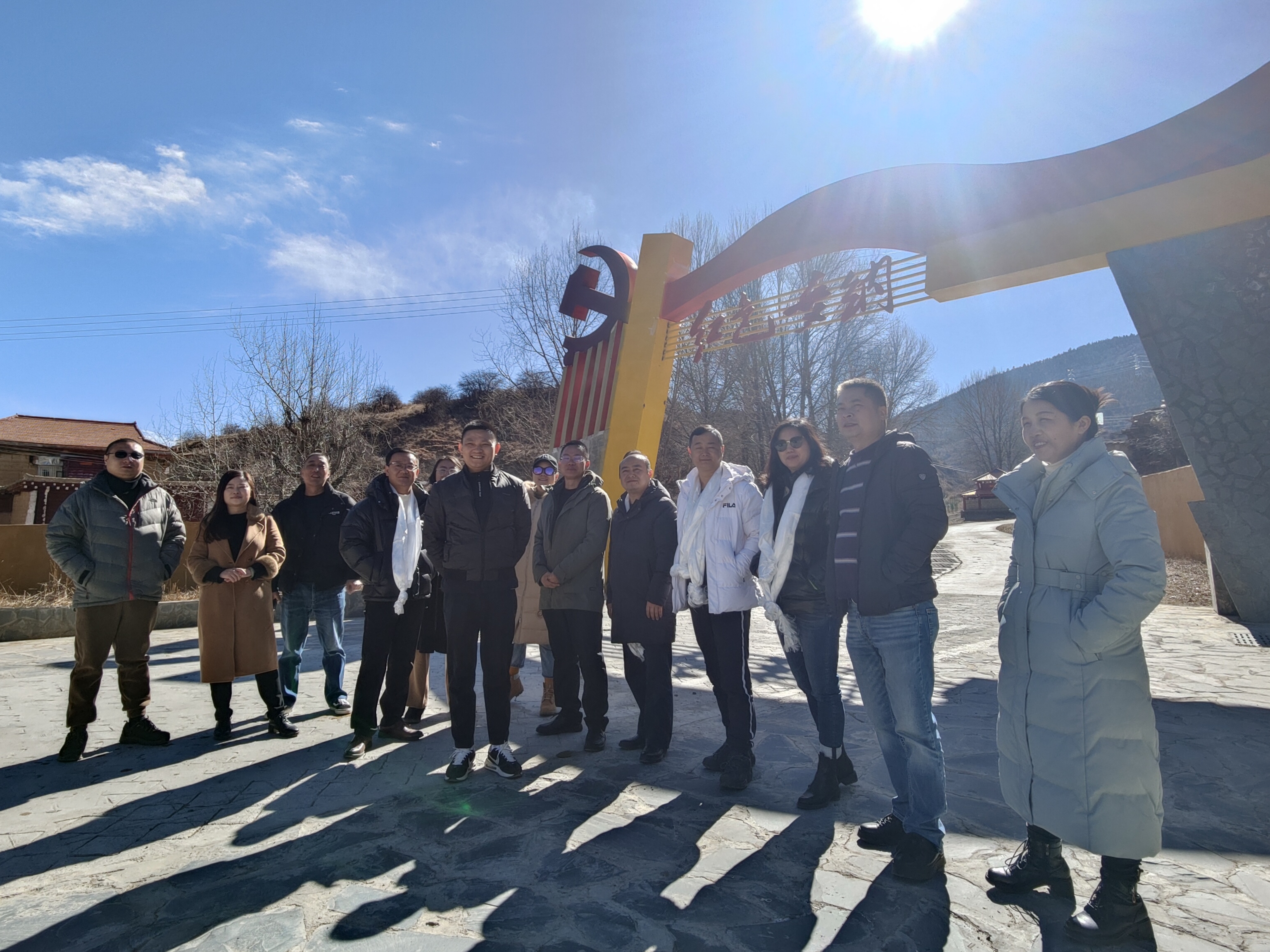 冬暖炉霍情——民建锦江区委员会乡村振兴行