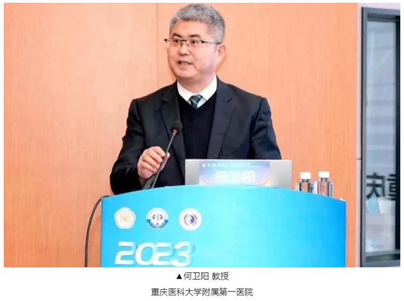 川渝专家齐聚四川泌尿外科医院 开展泌尿外科高新学术碰撞