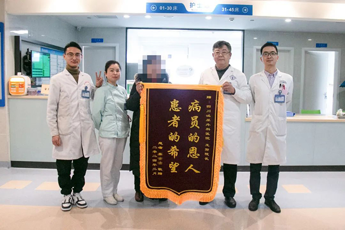 患者连送三面锦旗 为川泌医生点赞!