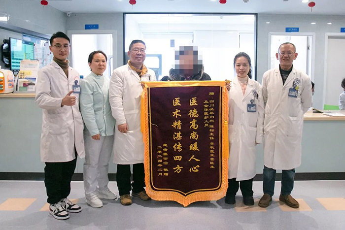 患者连送三面锦旗 为川泌医生点赞!