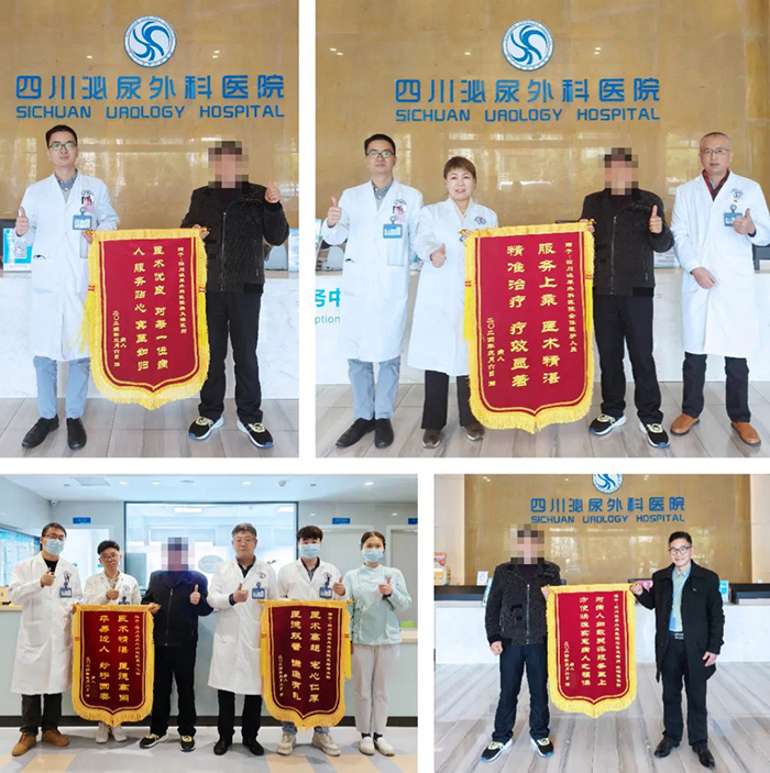 感谢之情难言表 五面锦旗敬医生