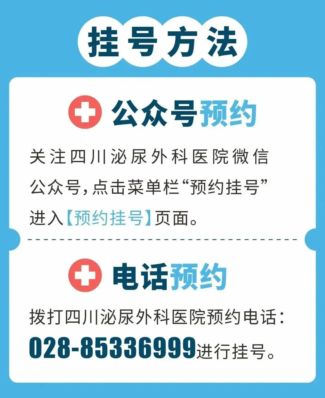 “难言之隐”不必隐忍：关注女性泌尿健康，远离疾病困扰