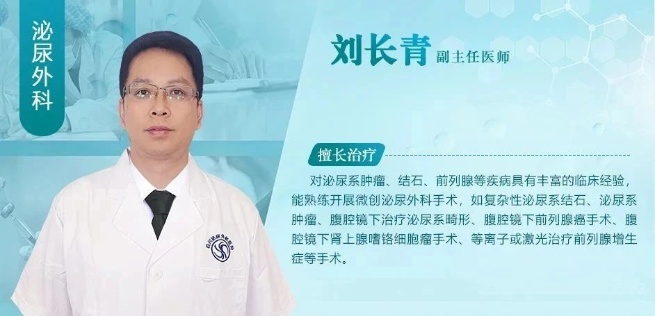 男人逃不掉的一个麻烦：前列腺变大！有这5个习惯的人要当心了！
