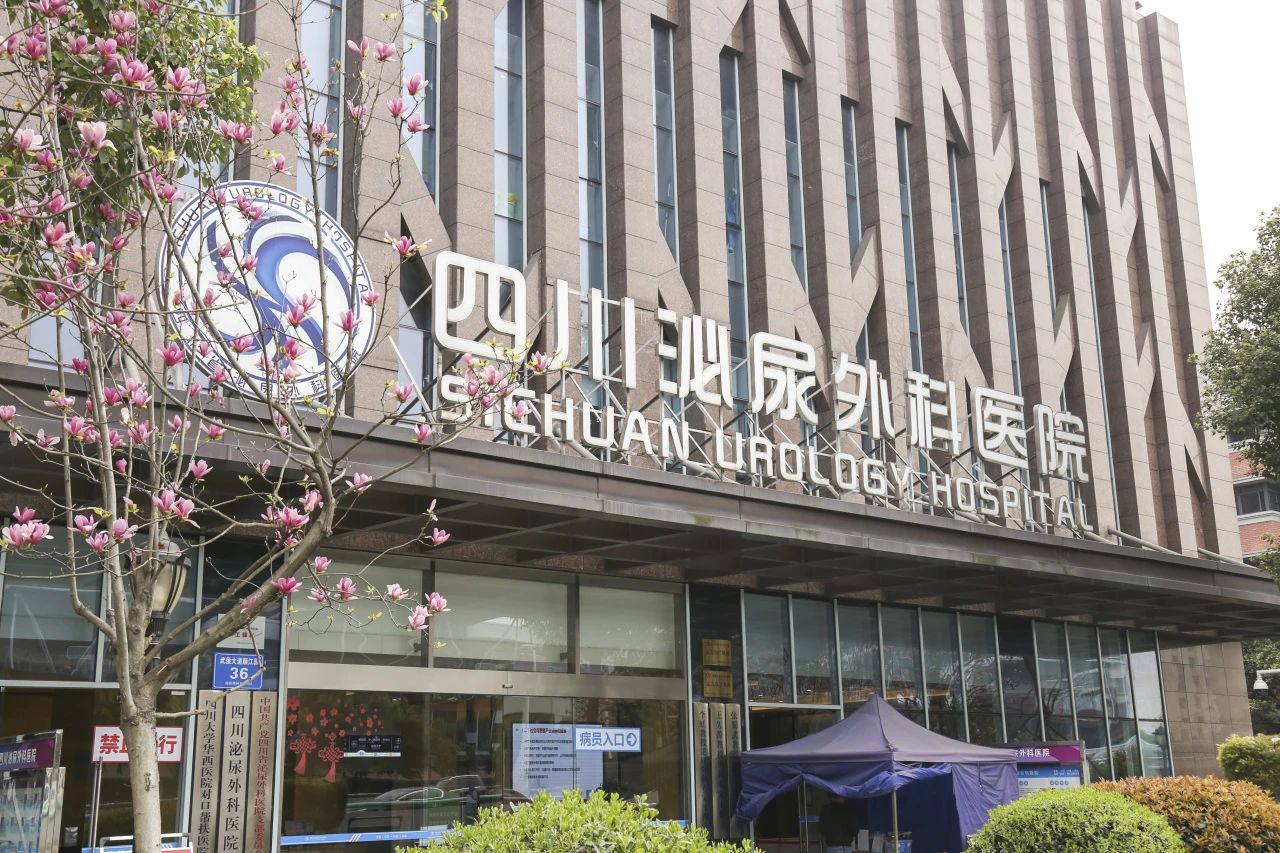 别让泌尿外科疾病悄悄拖垮你！这些知识你一定要懂