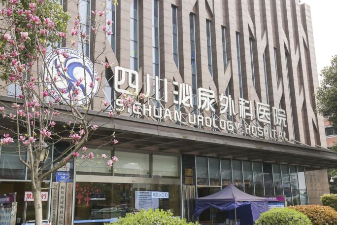 泌尿外科到底看什么病？——揭秘