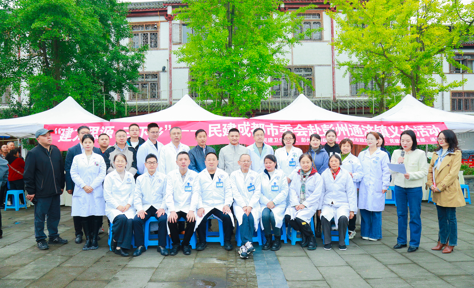 川泌专家走进通济镇，义诊送健康暖民心 ——四川泌尿外科医院参与“三下乡”公益活动纪实