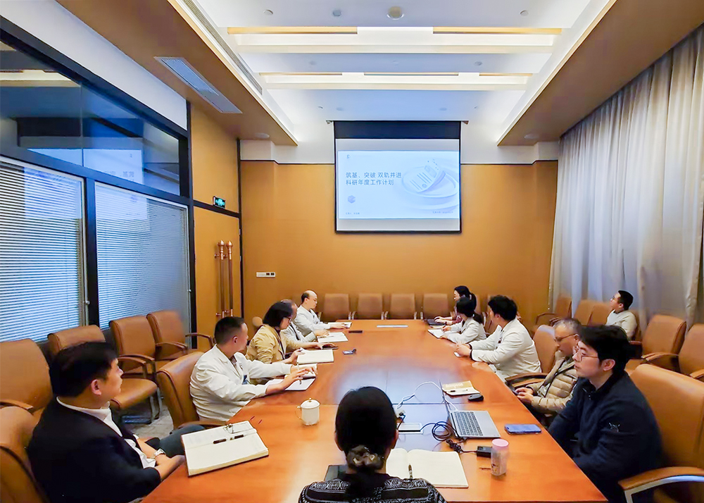 四川泌尿外科医院召开2026年度科研工作计划会议