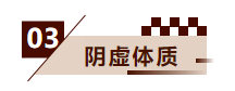 冬季进补4种吃法 滋补养颜又美味