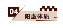 冬季进补4种吃法 滋补养颜又美味