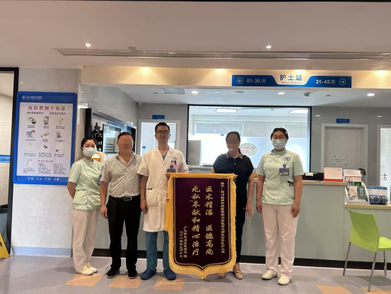 医术精湛、医德高尚———樊大琳主治医师获得患者锦旗