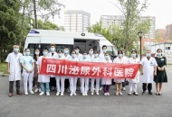 火速集结 星夜驰骋 四川泌尿外科医院采集队全力支援核酸检测工作