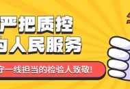 【川泌-检验科】以优异的成绩通过国家卫健委及四川省2022年室间质评