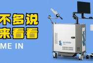 四川泌尿外科医院引进 Sonablate HIFU 高能聚焦超声治疗仪
