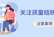 【试点单位】做结核菌素试验（TB-PPD）到四川泌尿外科医院