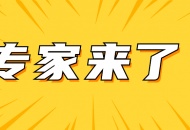 【专家来了】华西男科权威专家袁久洪教授于12月13日起在川泌开启固定门诊
