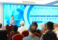 他听了场健康课，来川泌就把肾上腺切了？真相是……