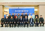 “泌尿男科基层关爱行·龙泉驿站”活动在龙泉驿区中医医院举行