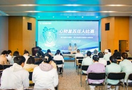 “以赛促练 以赛促学”四川泌尿外科医院成功举办心肺复苏双人比赛