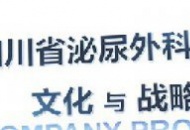 风潮汹涌 自当扬帆远航，任重道远 更需铭记使命！