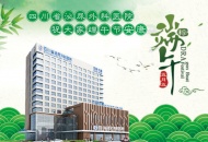 菖蒲酒美清尊共  从此做个有心人