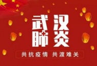 【首日1000人份免费中药完成发放】市民务必提前1天以上预约，按时有序领取，避免聚集
