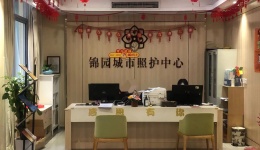 川泌医生来查房，长者健康有保障