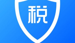 2021年个人所得税汇算清缴开始啦！！！