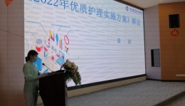 2021年护理工作总结暨2022年3月护理培训