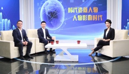 “点滴医生”  扶贫愈人心 ——央视《影响力时代》访谈 