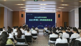 四川泌尿外科医院开展2022年第二季度院感培训