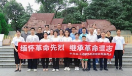 四川泌尿外科医院党支部开展建党101周年主题党日活动