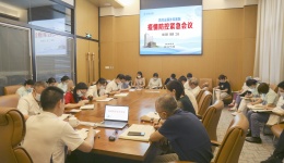 四川泌尿外科医院召开疫情防控紧急会议