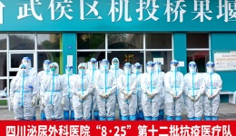 疫情之下的中秋，他们用平凡抒写不平凡