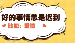 女性朋友注意丨“亲戚”迟到时间长，小心“它”早衰