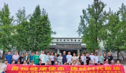 四川泌尿外科医院开展“中国医师节”系列活动