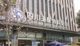 泌尿外科到底看什么病？——揭秘