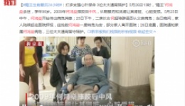 脑梗死？小泌教你怎么办！