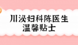 怀孕一周可以查出来吗？
