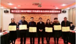 彰显社会担当 创新精准扶贫