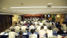 省中医药男科专业委员会第六届二次学术会隆重召开