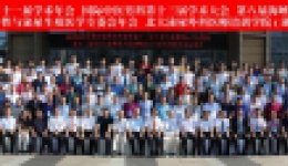 议中医男科传承、发展与创新，川泌参加世界中联男科专业委员会第十一届学术年会