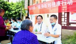 川泌“服务百姓健康行动”进社区----走进高碑