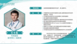 华西引领 向肾上腺高血压外科高地进军   ——川泌率先设置肾上腺高血压外科病区