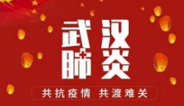 【首日1000人份免费中药完成发放】市民务必提前1天以上预约，按时有序领取，避免聚集